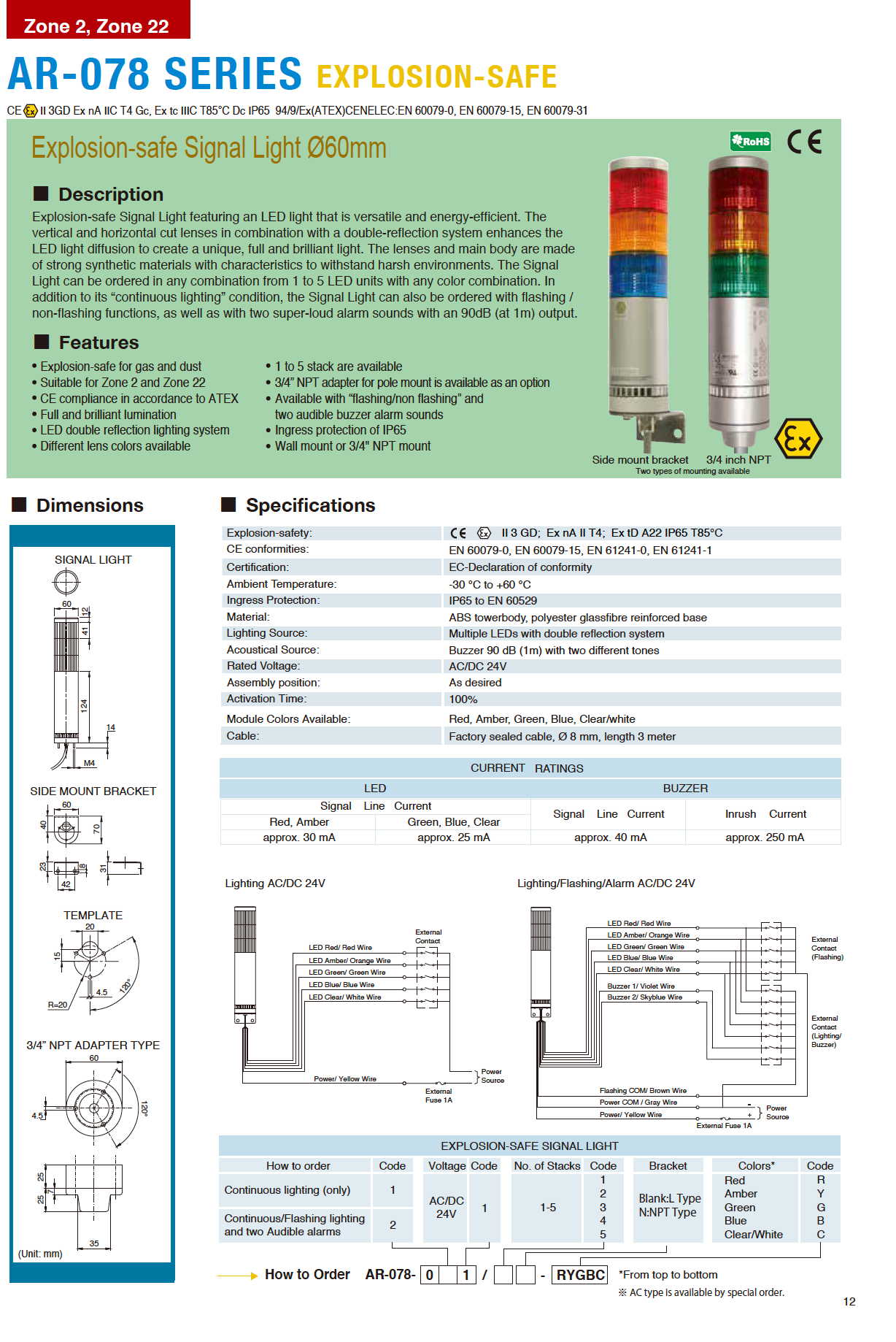 AR-078-011-3-RYG PATLITE SIGNALFX AR-078 Explosion Safe Explosion Proof Hazardous Area INDICATING WARNING LIGHT 2