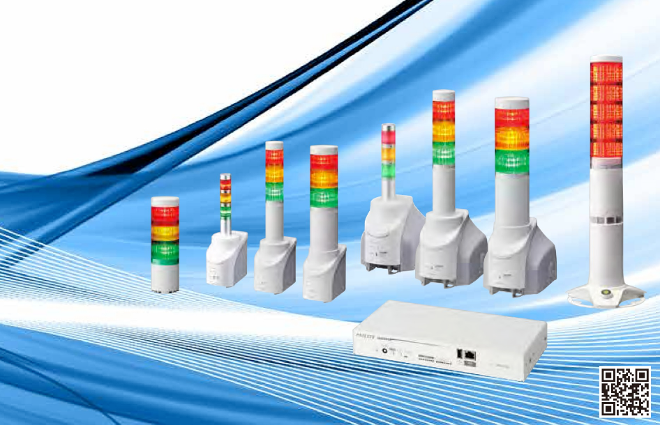 crm erp microsoft ntt Cisco fortinet sophos trend micro nec fujitsu Patlite SignalFx data cyber security network monitoring NH-FV NHM NHL NHS-3FV1-RYG intrusion detection facial recognition