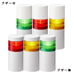 Patlite SignalFx LR6 LED Signal Tower Light IP65 with Built-in Alarm Option